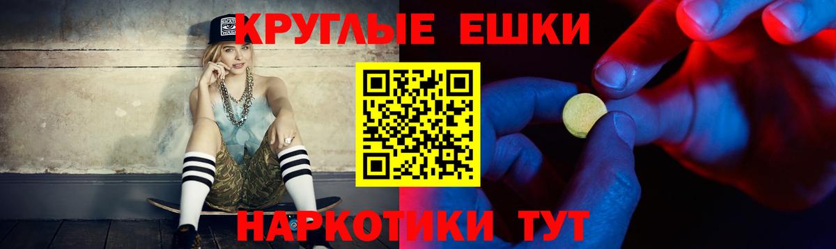 ЭКСТАЗИ TESLA Волоколамск
