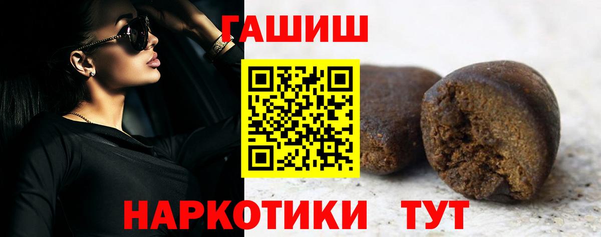 Гашиш индика сатива Волоколамск