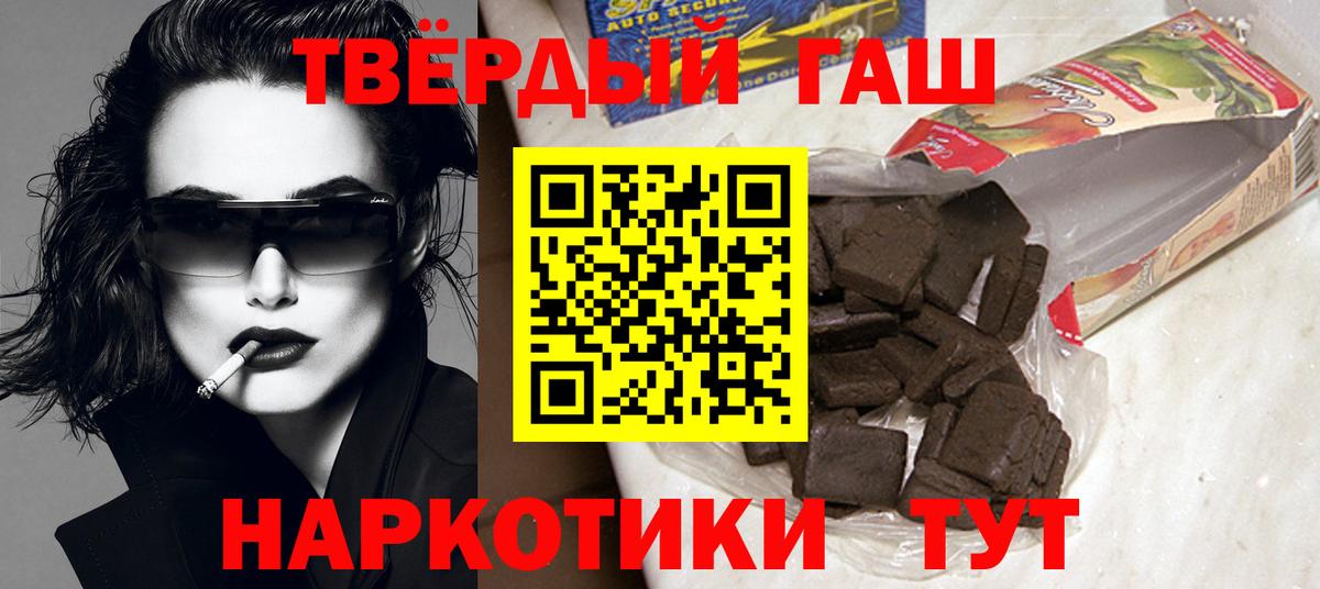 ГАШ Cannabis Волоколамск