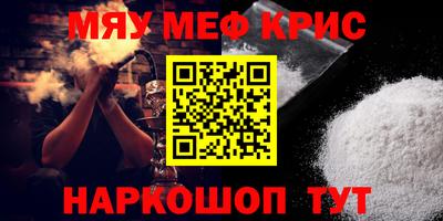 ALPHA PVP Кингисепп
