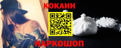 соль курить ск Коммунар