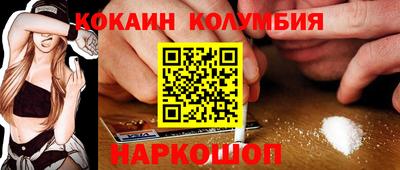 соль курить ск Аргун