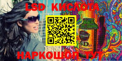 каннабис Апшеронск