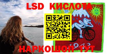 каннабис Апшеронск