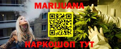 соль курить ск Аргун