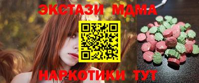 соль курить ск Аргун