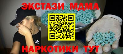 ALPHA PVP Кингисепп