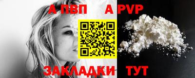 соль курить ск Коммунар