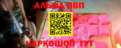 каннабис Апшеронск