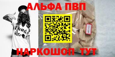 каннабис Апшеронск