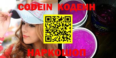 ALPHA PVP Кингисепп