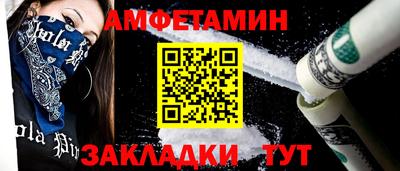 соль курить ск Аргун