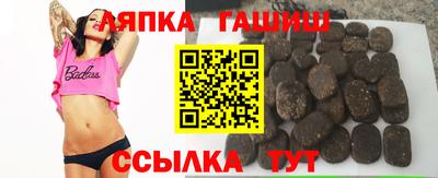 соль курить ск Аргун