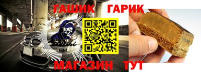 каннабис Апшеронск