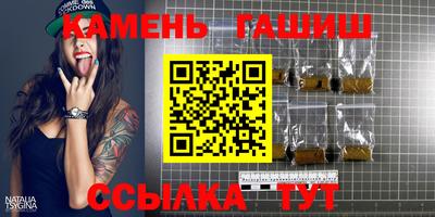 соль курить ск Аргун