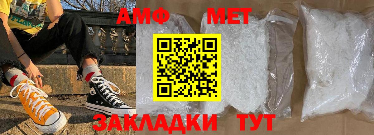 Метамфетамин Декстрометамфетамин 99.9% Волоколамск