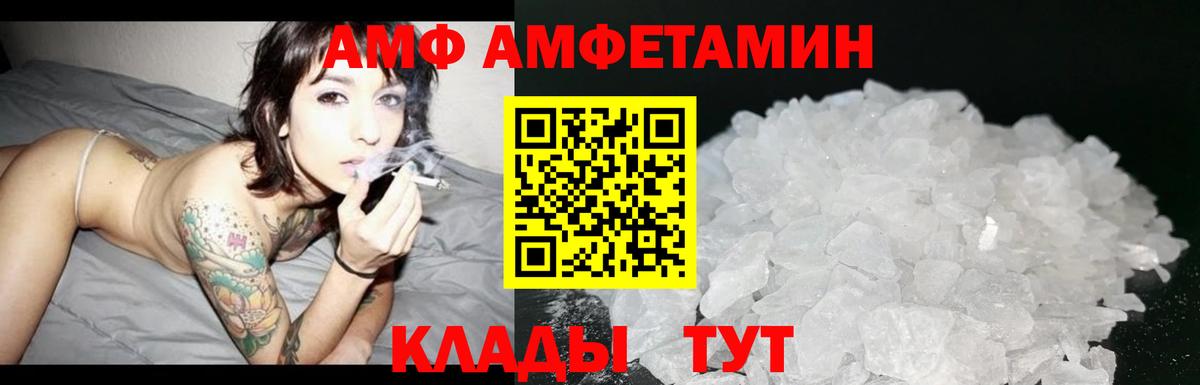 Волоколамск  Первитин мет  Вход с VPN 