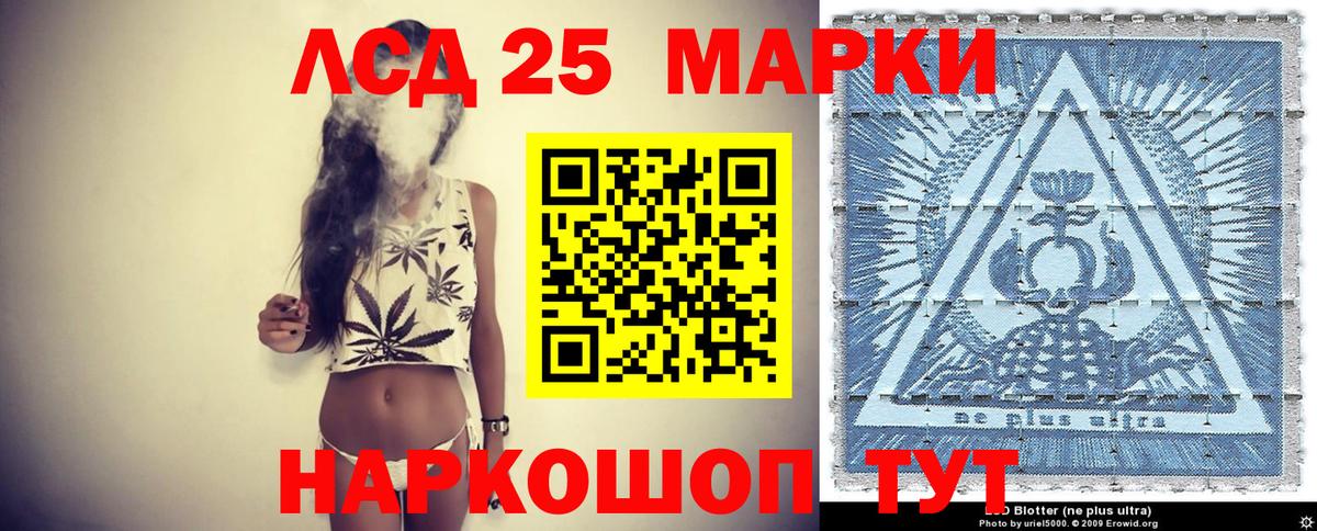 Наркотические марки 1,5мг Волоколамск