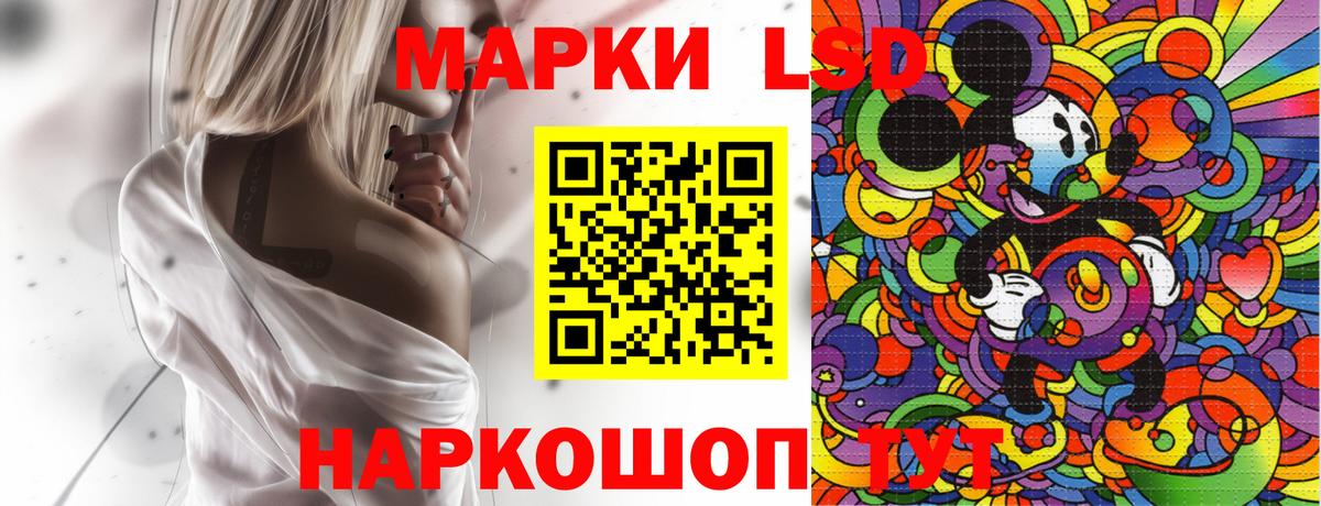 Марки 25I-NBOMe 1,8мг  Вход с VPN  Волоколамск 