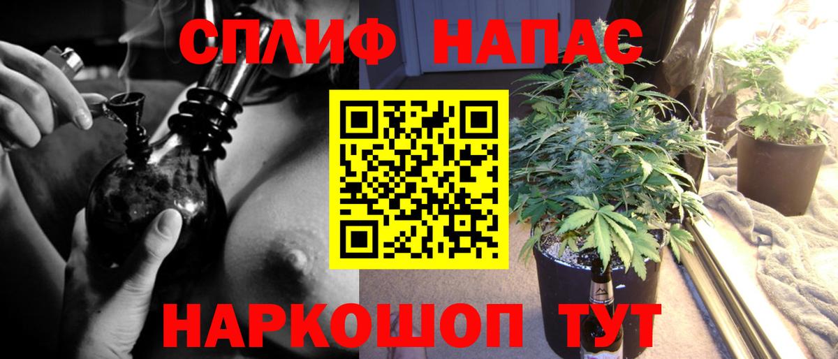 МАРИХУАНА конопля Волоколамск