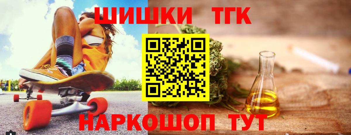 Конопля OG Kush  Волоколамск  Бошки Шишки сатива  Конопля сатива 